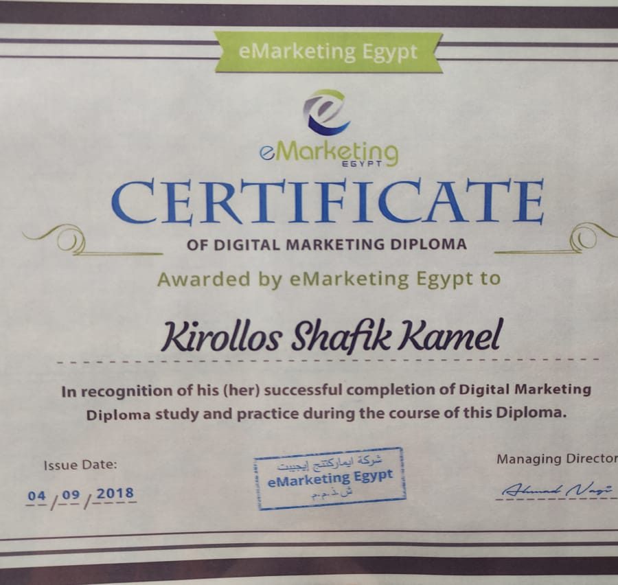 E-marketing