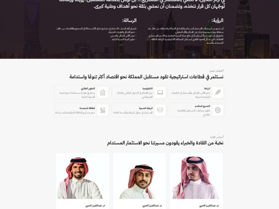 آرام النخيل