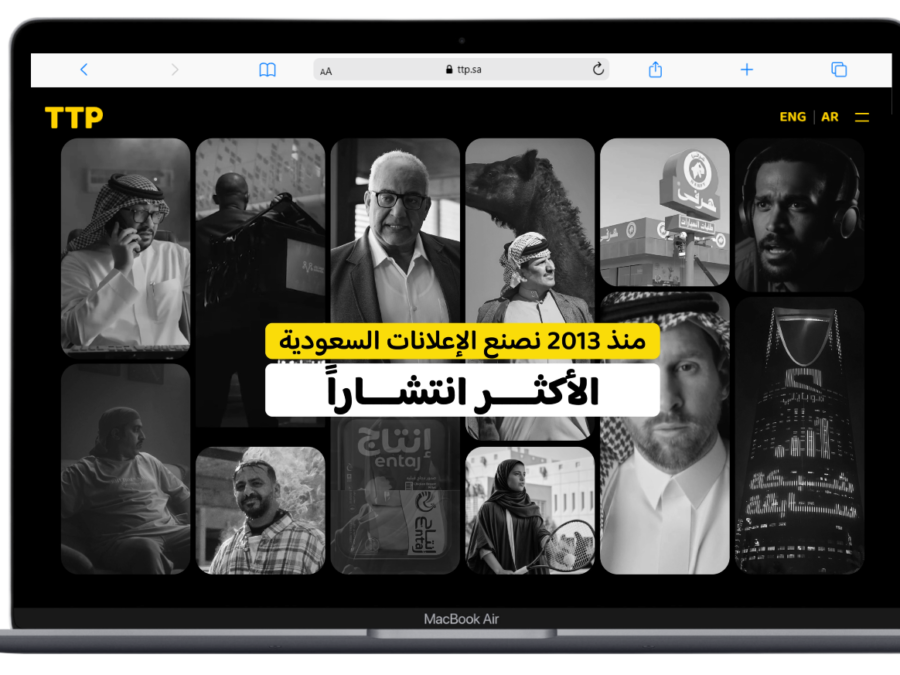 TTP Saudi