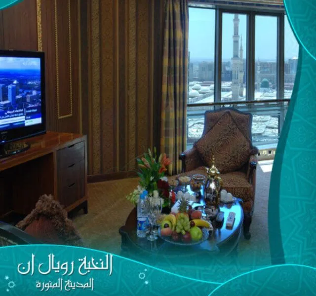 فندق النخبة رويال ان