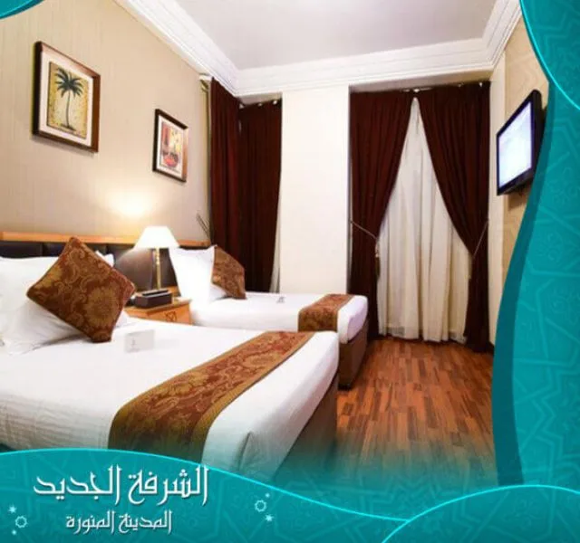 فندق الشرفة