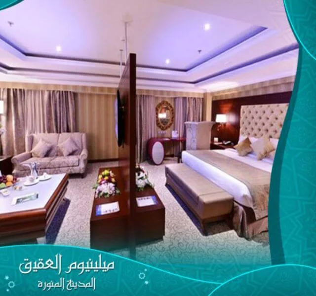 فندق ميلينيوم العقيق