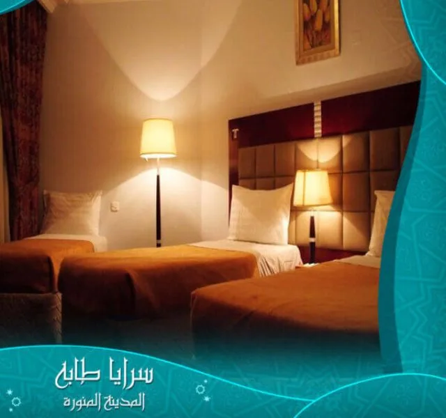 فندق سرايا طابة