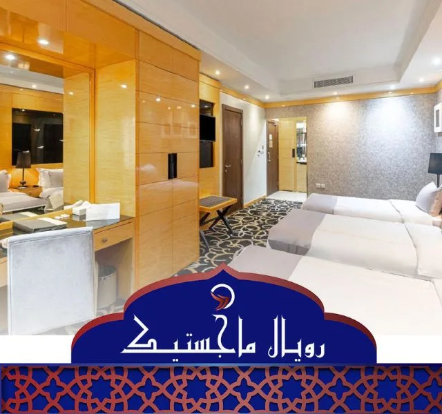 فندق رويال ماجستيك