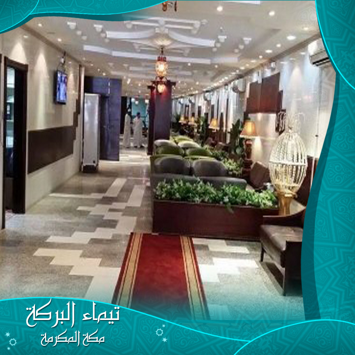 فندق تيماء البركة