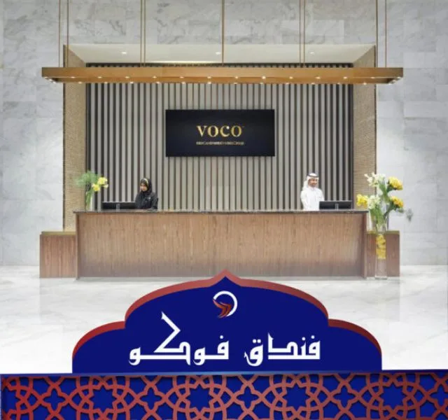 فندق فوكو