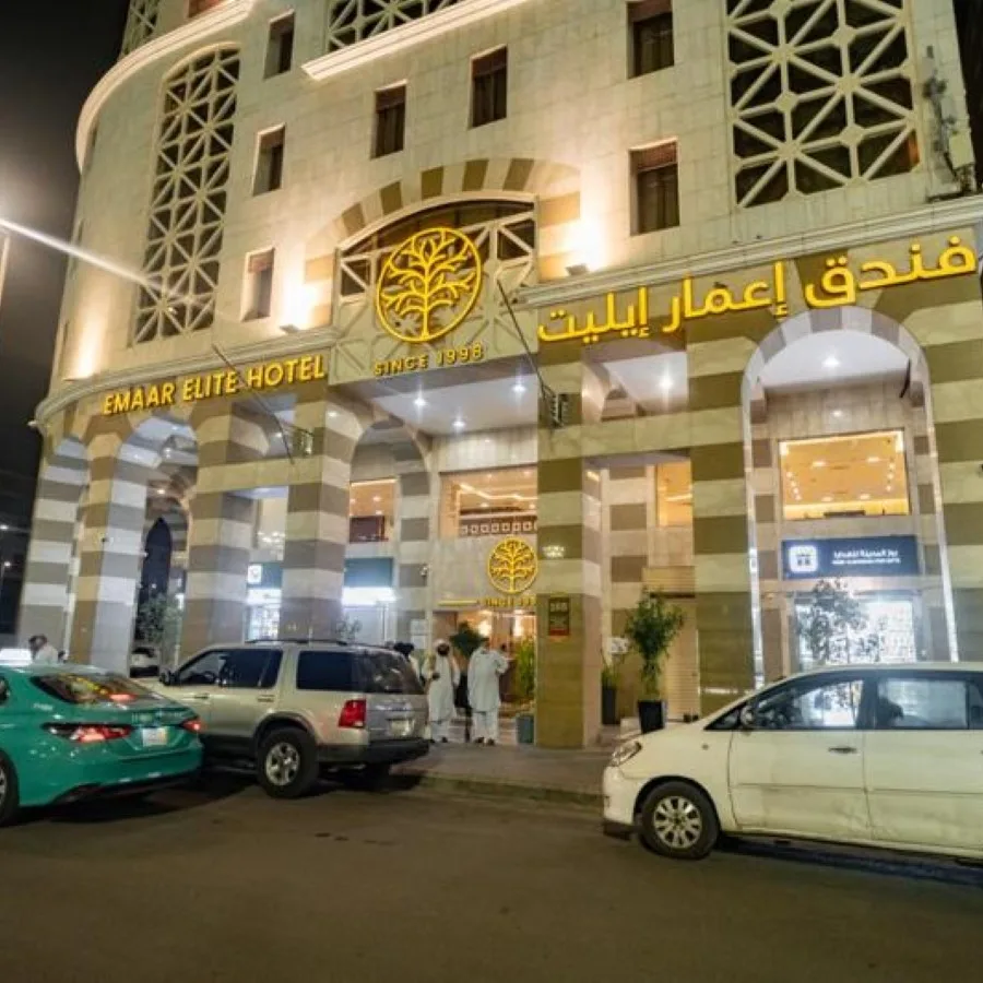 فندق أعمار اليت