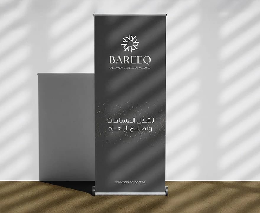 BAREEQ — 2